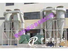 江蘇木工廠除塵器v工業(yè)除塵器v焊接煙塵除塵器；譽(yù)信**設(shè)計(jì)生產(chǎn) 安裝。