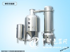 肇慶搶手的單效外循環(huán)節(jié)能濃縮器廠出售，節(jié)能濃縮器廠