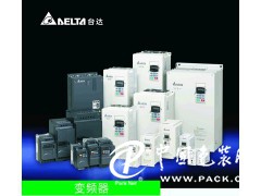 臺(tái)達(dá)變頻器VFD-EL系列-交流馬達(dá)驅(qū)動(dòng)器