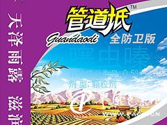 興坤塑料包裝供應(yīng)口碑好的化肥包裝袋，哈爾濱化肥包裝袋