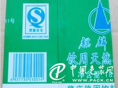 肇慶哪里能買(mǎi)到搶手的包裝標(biāo)簽，易碎標(biāo)簽