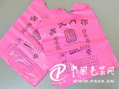 肇慶地區(qū)具有性?xún)r(jià)比的肇慶塑料袋在哪兒買(mǎi)   ：搶手的塑料袋批發(fā)