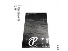 的力迪家用辦公垃圾袋黑色大號加厚垃圾袋塑料批發(fā)10025，哪種力迪家用辦公垃圾袋才算是質(zhì)量的力迪家用辦公垃圾袋