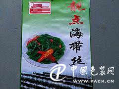 性價比高的食品包裝袋產(chǎn)品信息  ，福州食品包裝袋