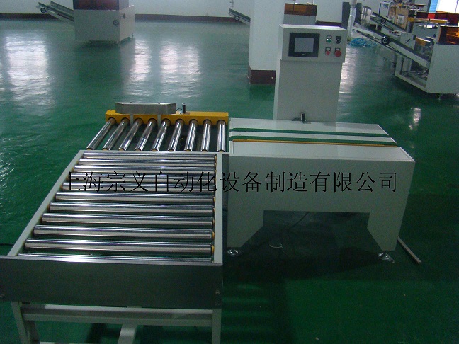 稱重剔除機(jī) 自動(dòng)稱重機(jī)  ZYJZ-20A 