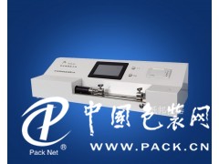 臥式電腦拉力儀，臥式伸長率儀